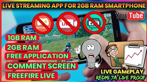 2gb live streaming.